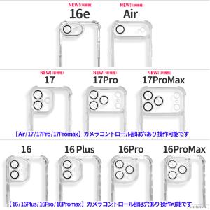 レンズも保護 iPhone 17 16 16e...の詳細画像2