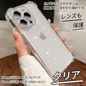 レンズも保護 iPhone 17 16 16e...の詳細画像5
