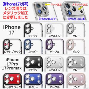 レンズも保護 iPhone 17 16 15 ...の詳細画像3