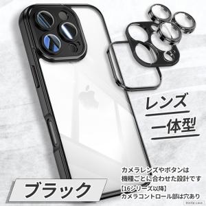 レンズも保護 iPhone 17 16 15 ...の詳細画像4