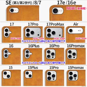 iPhoneSE3 SE2 SE 第3世代 第...の詳細画像2