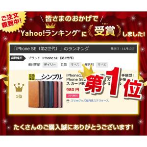 iPhoneSE3 SE2 SE 第3世代 第...の詳細画像1