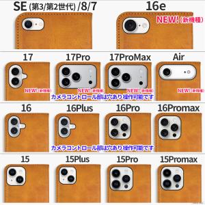 iPhoneSE3 SE2 SE 第3世代 第...の詳細画像2