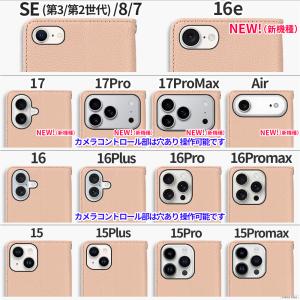 iPhoneSE3 SE2 SE 第3世代 第...の詳細画像3