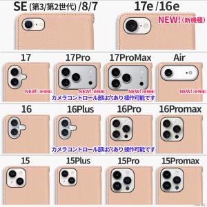 iPhoneSE3 SE2 SE 第3世代 第...の詳細画像3