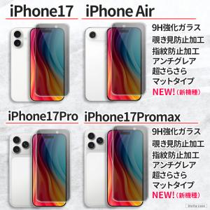 iPhone 保護フィルム 覗き見防止 超さら...の詳細画像3