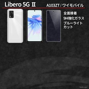 nubia s 5G S2 S2R S2e S...の詳細画像5