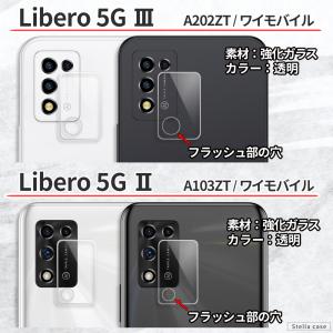 nubia S 5G S2 S2R S2e カ...の詳細画像4