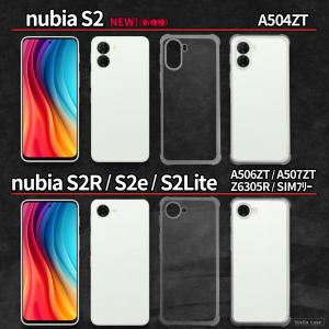 nubia S2 S2R S2e S2Lite...の詳細画像3