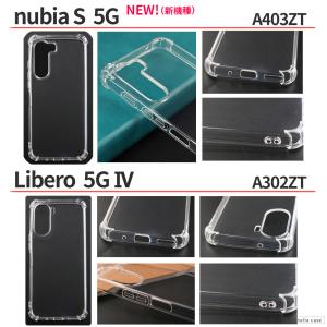 nubia S2 S2R S2e S2Lite...の詳細画像4