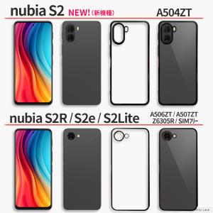 nubia S2 S2R S2e S2Lite...の詳細画像3