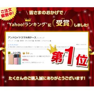 nubia S2 S 5G ケース 手帳 ヌビ...の詳細画像3