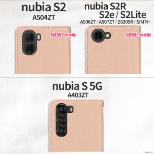 nubia S2 S2R S2e S2Lite...の詳細画像3