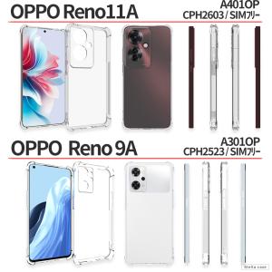 OPPO Reno11A Reno13A Re...の詳細画像4