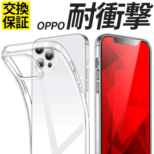 OPPO Reno9A Reno7A ケース Reno3A A55s 5G Reno5A ケース 耐...