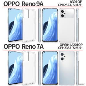 OPPO Reno9A Reno11A Ren...の詳細画像4