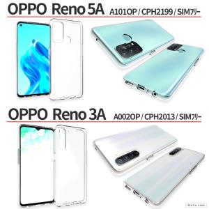 OPPO Reno9A Reno11A Ren...の詳細画像5