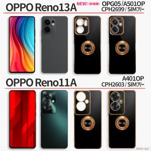 OPPO Reno9A Reno11A Ren...の詳細画像3