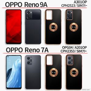 OPPO Reno9A Reno11A Ren...の詳細画像4