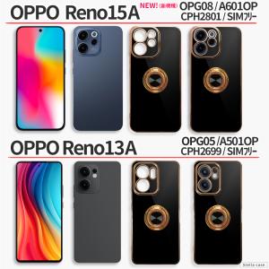 OPPO Reno11A Reno13A Re...の詳細画像3