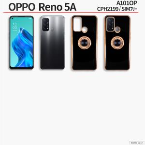 OPPO Reno9A Reno11A Ren...の詳細画像5
