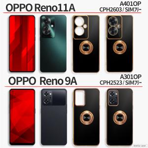 OPPO Reno11A Reno13A Re...の詳細画像4