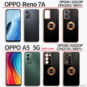 OPPO Reno11A Reno13A Re...の詳細画像5