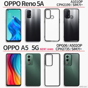 OPPO Reno9A Reno11A Ren...の詳細画像5