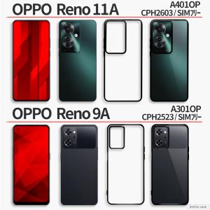 OPPO Reno11A Reno13A Re...の詳細画像4