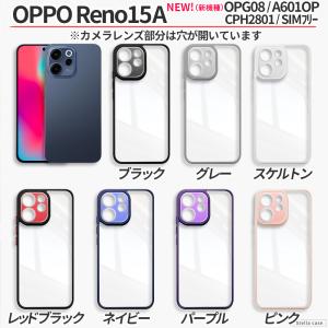 OPPO Reno13A Reno15A ケー...の詳細画像3