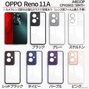 OPPO Reno13A Reno15A ケー...の詳細画像5