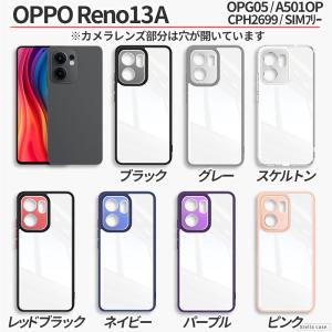 OPPO Reno13A Reno15A ケー...の詳細画像4