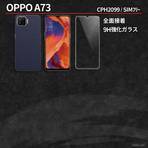 OPPO Reno9A Reno7A ガラスフ...の詳細画像5