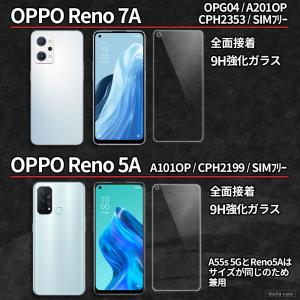 OPPO Reno11A Reno13A Re...の詳細画像5