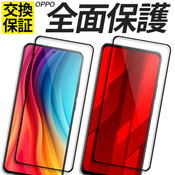 OPPO Reno9A Reno11A Reno13A ガラスフィルム OPPO Reno7A Re...