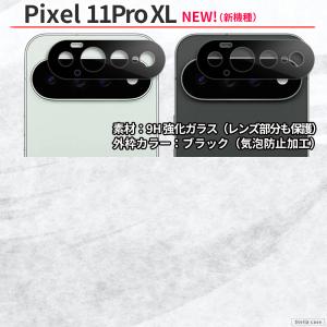 Pixel10 Pixel10a Pixel1...の詳細画像4