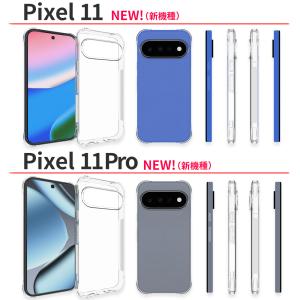 Pixel10 Pixel10a Pixel1...の詳細画像3