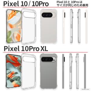 Pixel10 Pixel10a Pixel1...の詳細画像5