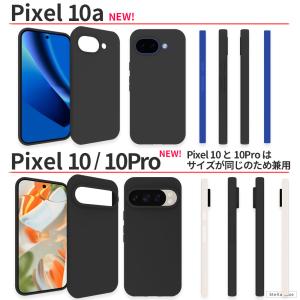 Pixel9a Pixel10 Pixel10...の詳細画像3