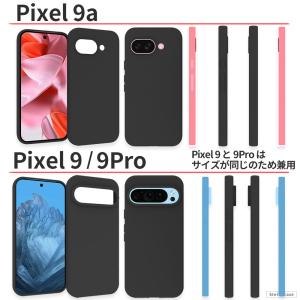 Pixel9a Pixel10 Pixel10...の詳細画像4