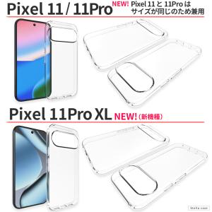 Pixel10 Pixel10a Pixel1...の詳細画像3