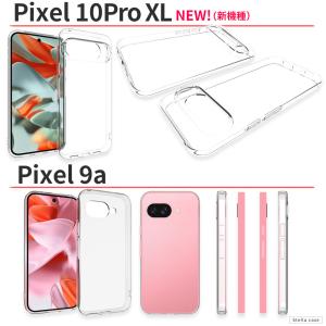 Pixel9a Pixel10 Pixel10...の詳細画像4