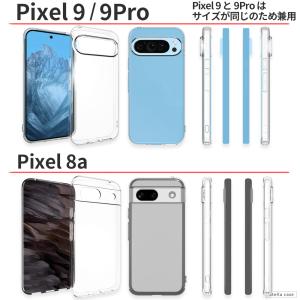 Pixel9a Pixel10 Pixel10...の詳細画像5