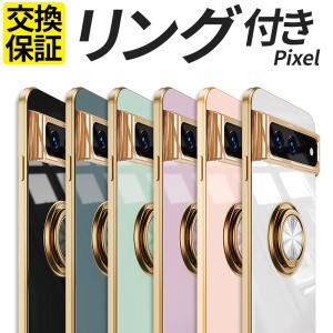 Pixel 7a 8 8a ケース リング付 Pixel 6a 7 ケース Pixel 7Pro 8Pro ケース スマホケース 耐衝撃 TPU ピクセル7a ピクセル8 ピクセル8a ケース