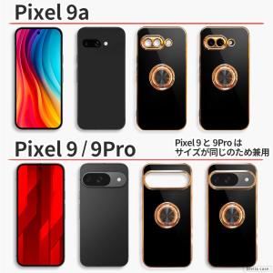 Pixel9a Pixel10 Pixel10...の詳細画像4