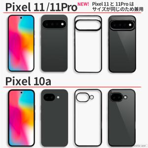 Pixel10 Pixel10a Pixel1...の詳細画像3