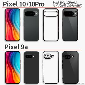 Pixel10 Pixel10a Pixel1...の詳細画像4