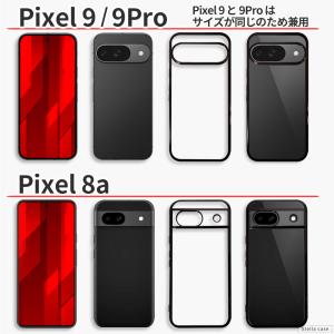 Pixel10 Pixel10a Pixel1...の詳細画像5