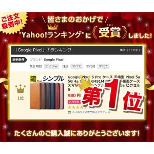 Pixel 9 9a 10 ケース 手帳型 P...の詳細画像1