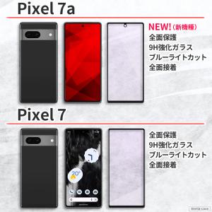 Pixel8 Pixel8Pro Pixel7...の詳細画像3